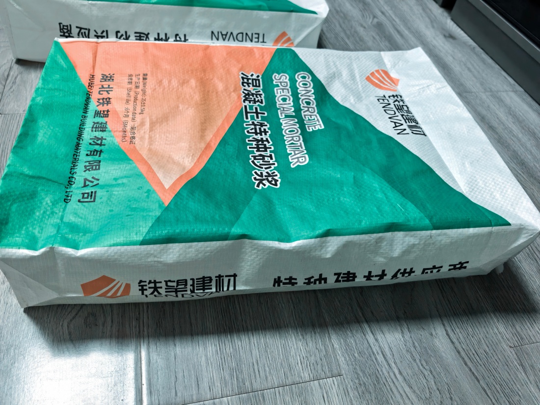 鲅鱼圈抗裂密实剂